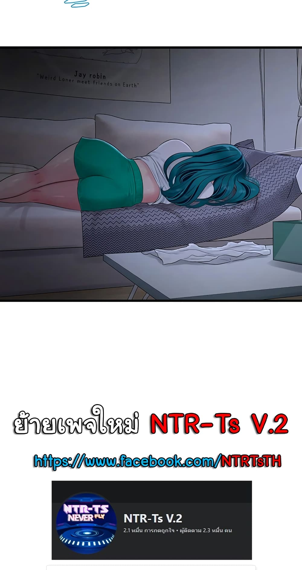The Hole Diary 46-46