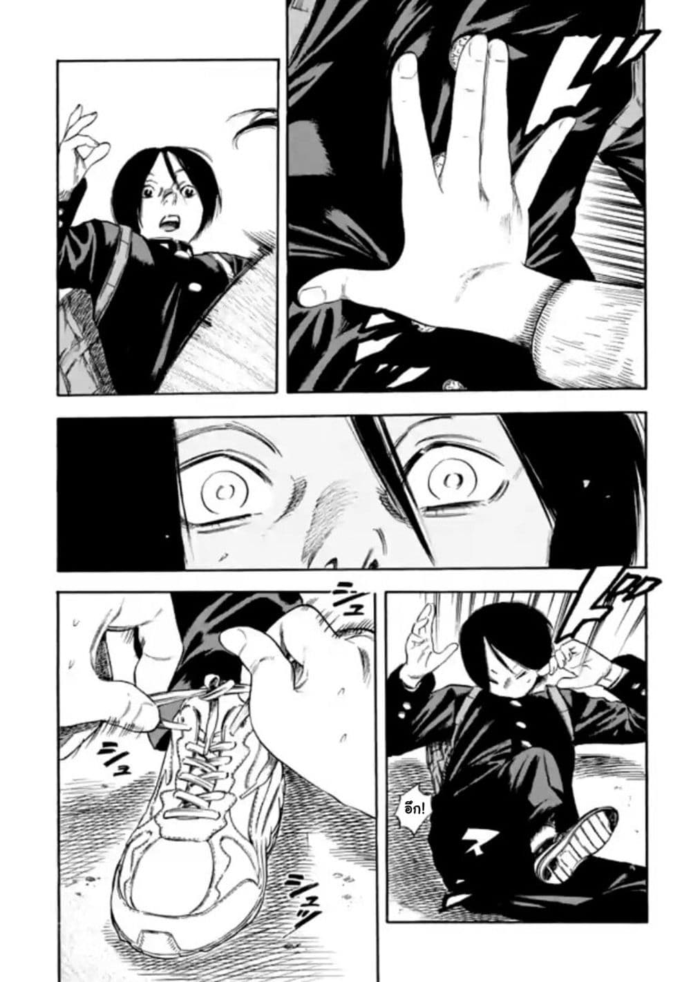 Mother Parasite 1-1