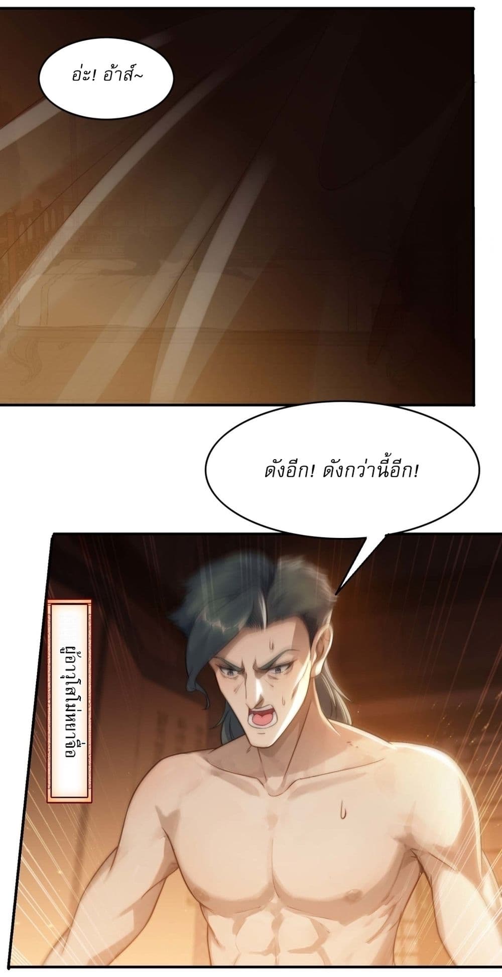 After signing for 90,000 years, the former Taoist monk wants to cut! 17-17