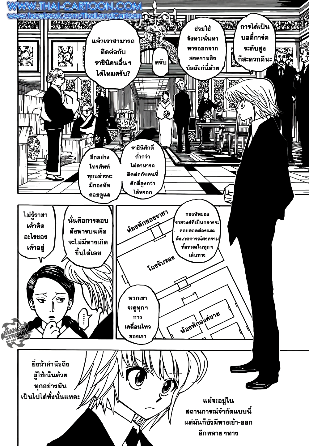 Hunter X Hunter 358-358