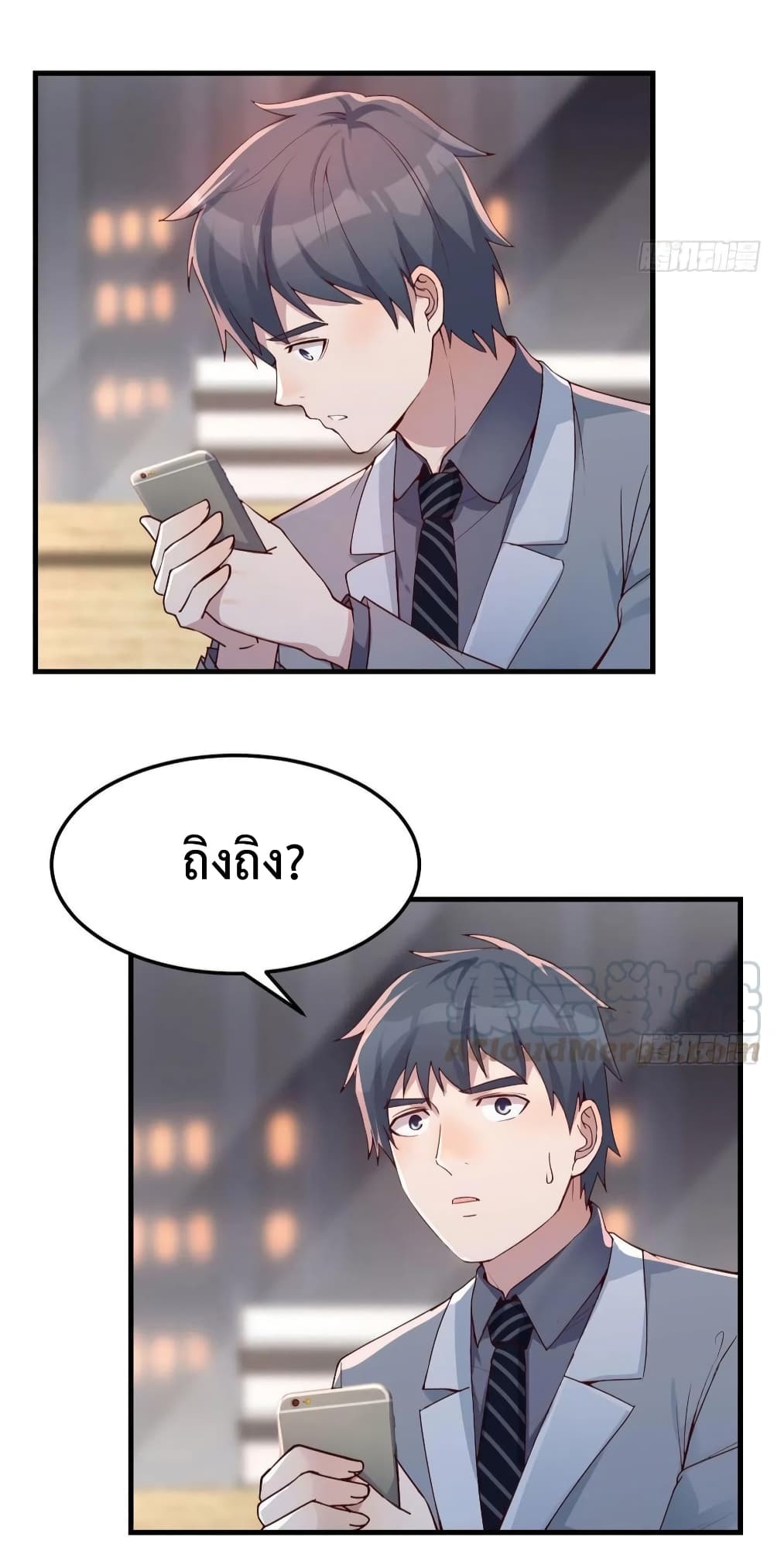 My Twin Girlfriends Loves Me So Much อยู่ดีๆผมก็มีแฟนเป็นแฝดสาวซะงั้น 140-140