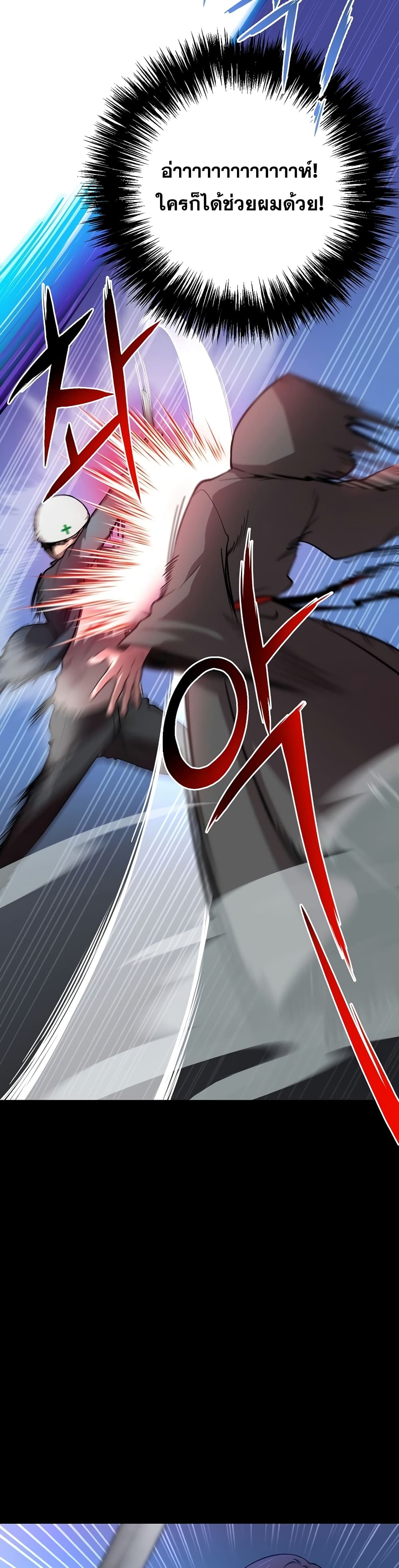 Cursed Manager's Regression 2-2