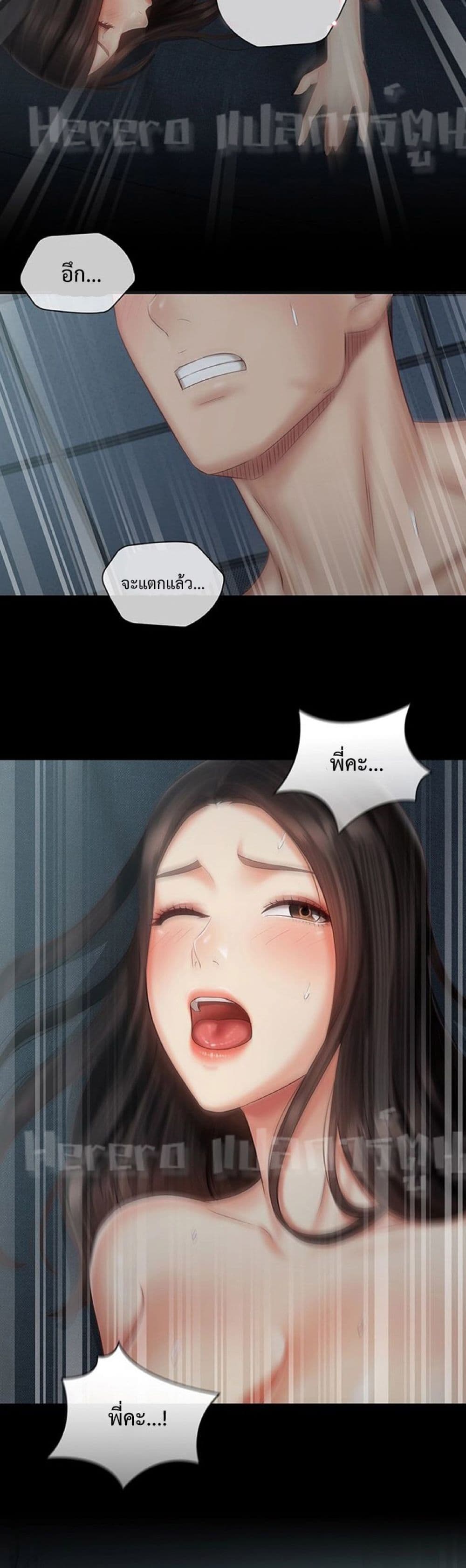 Sister's Duty 60-60