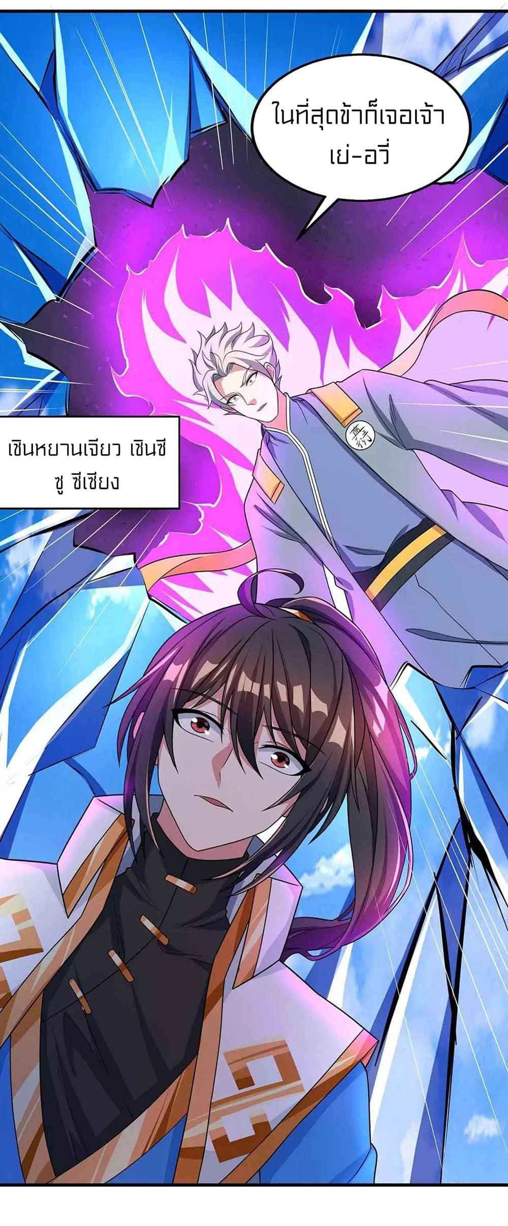 One Step Toward Freedom 215-215