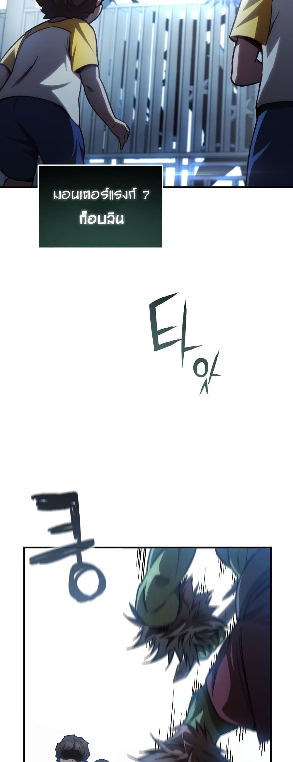 RE: Life Player 14-14