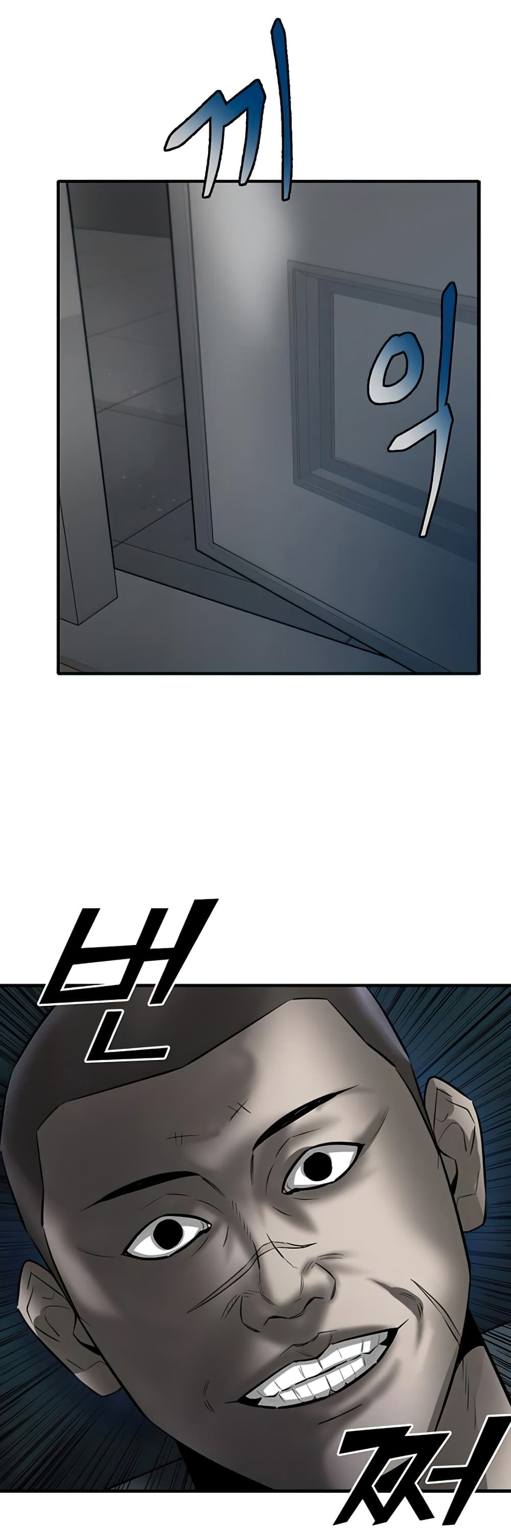 Mujin 3-3