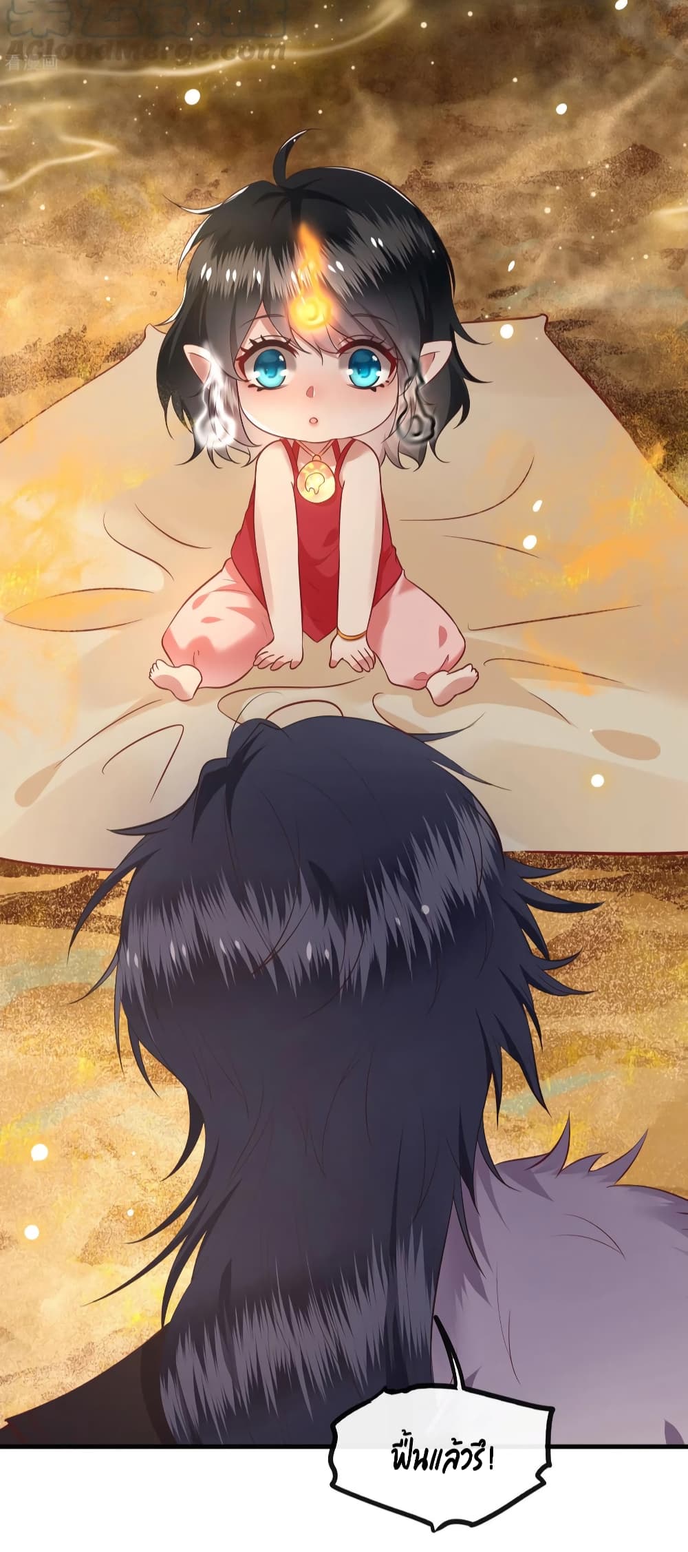 This Princess Lu Ziye รักวุ่นๆของเจ้าหญิงลู่จือเย่ 76-76