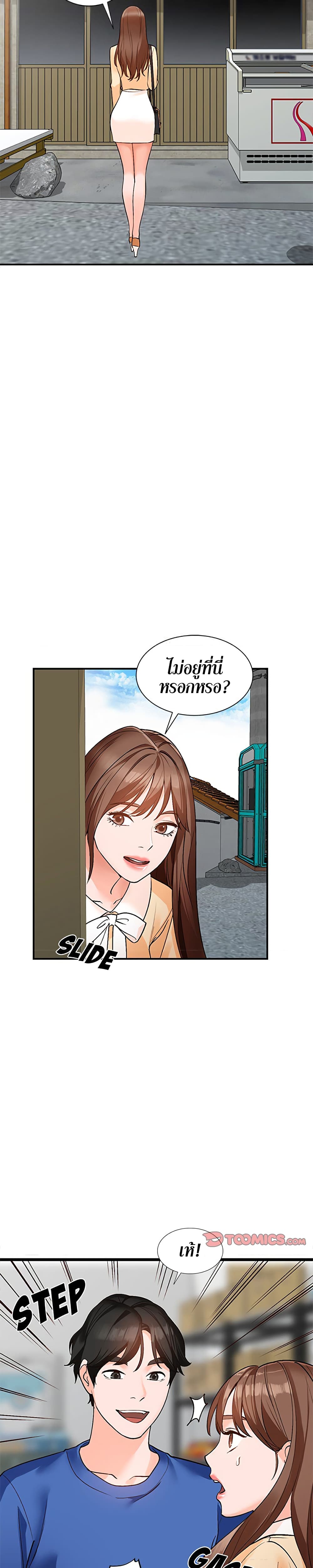 Town Girls 9-9