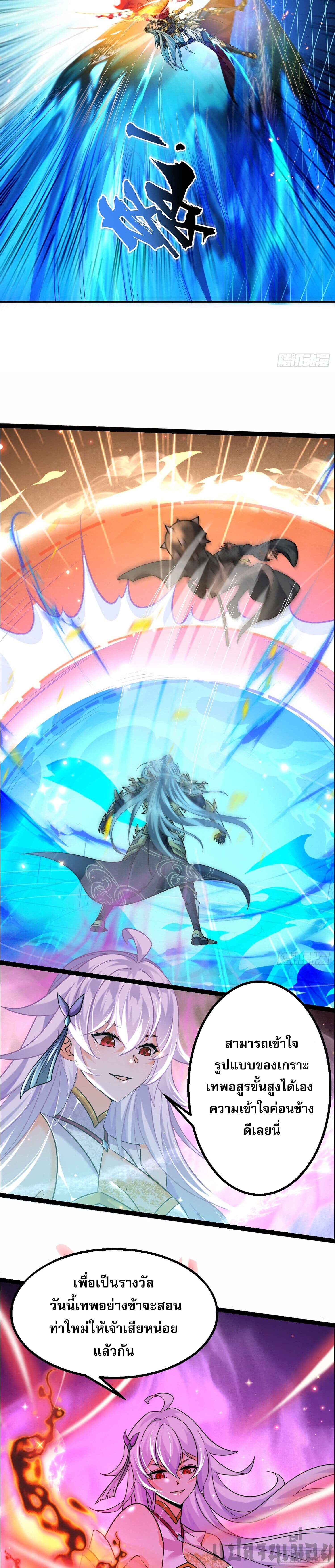 It's Over, I'm Bound to the Beautiful Valkyrie 15-15