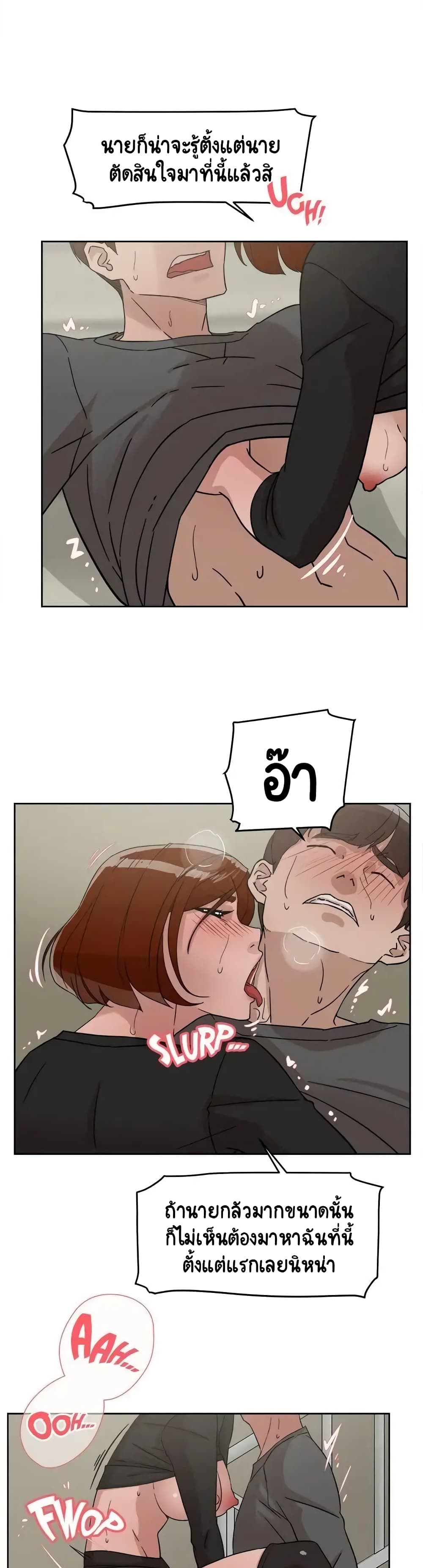 Her 4 Incher 59-59