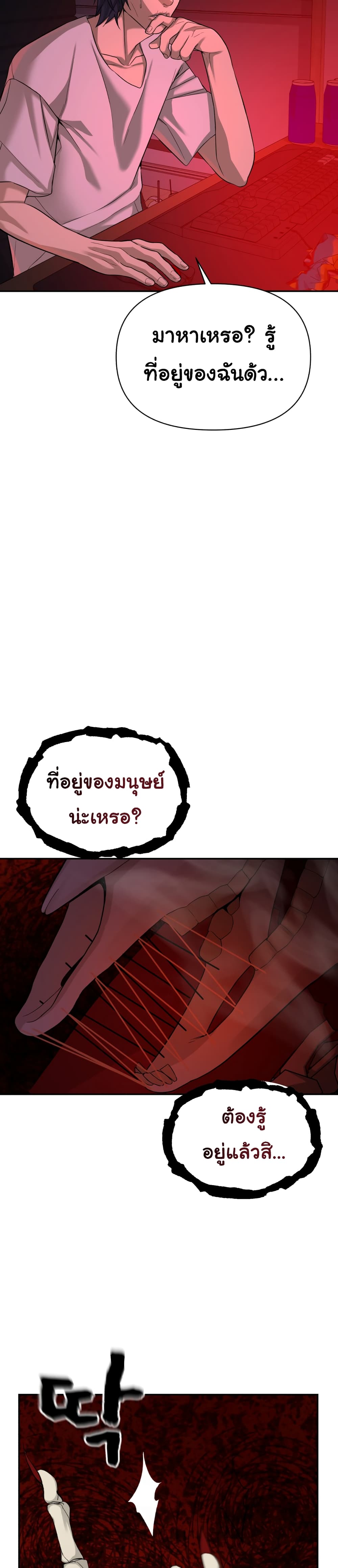 HellCraft 1-1