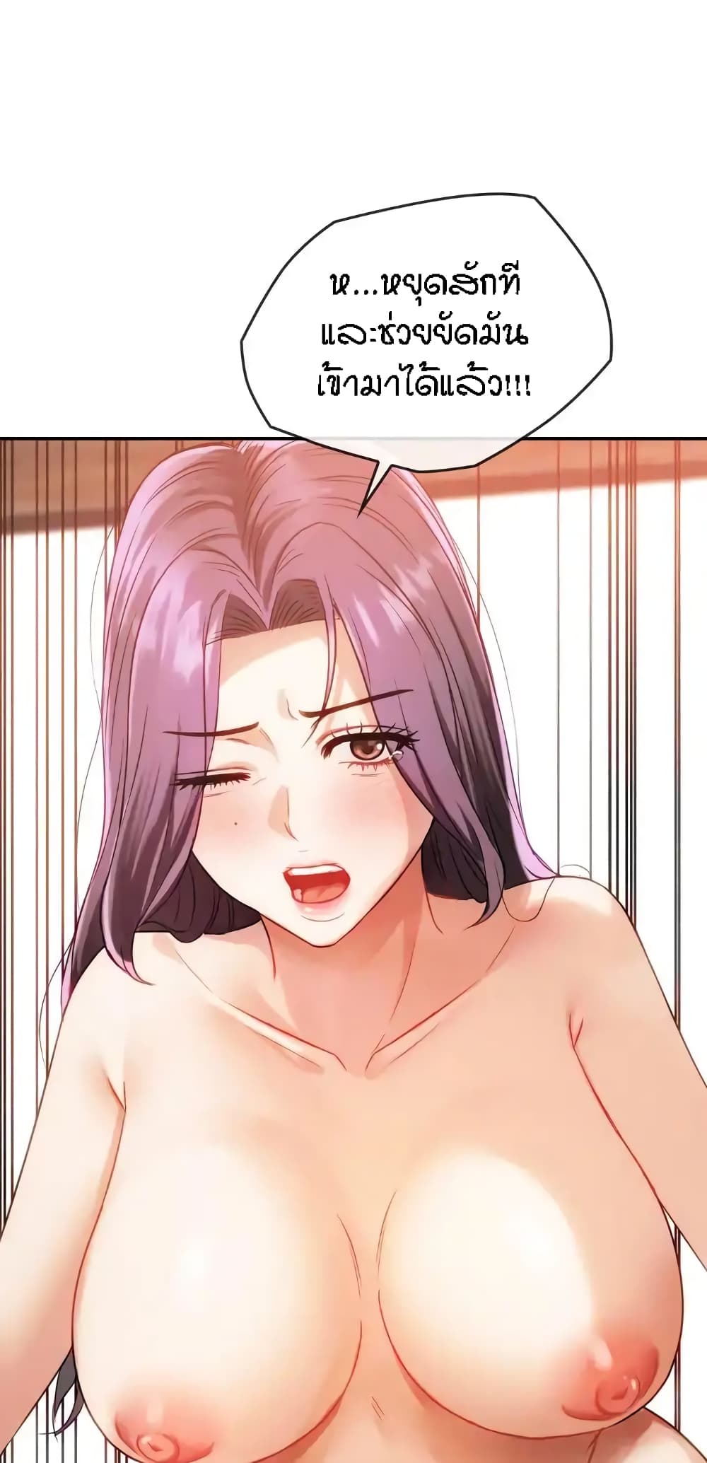 Seducing Mother 41-41