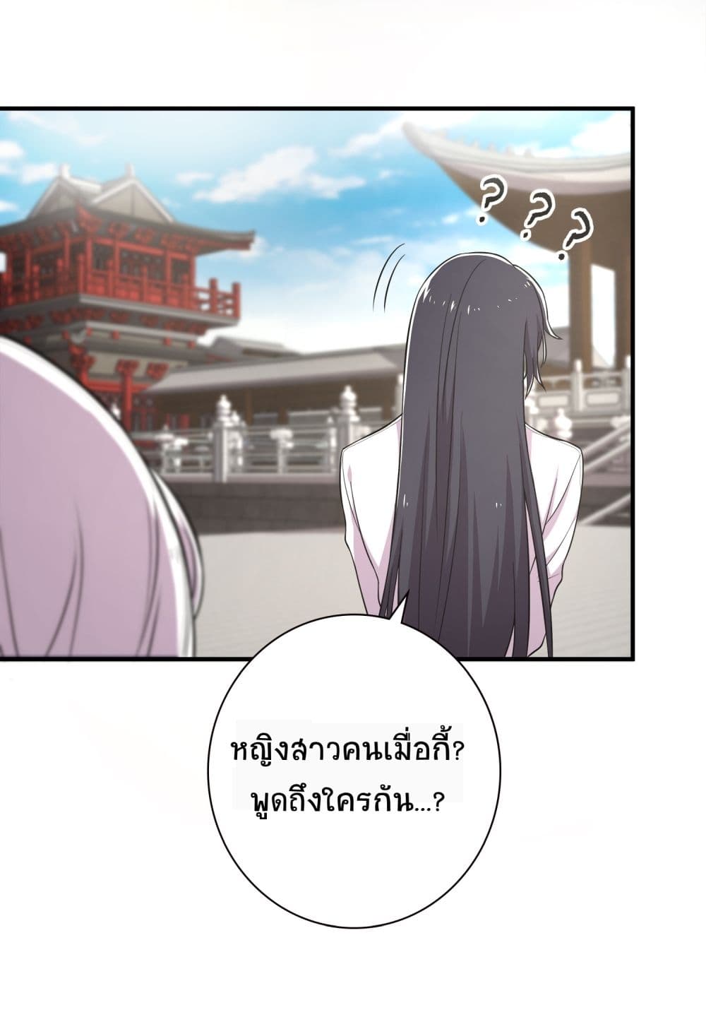 The Martial Emperor's Life After Seclusion 2-2