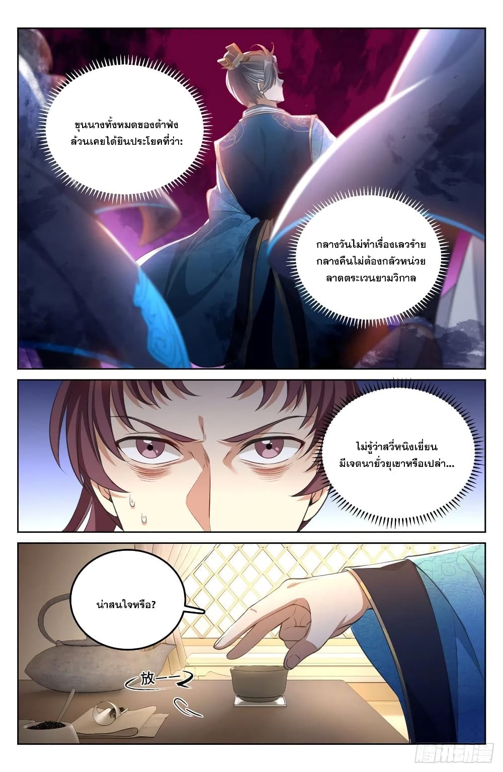 Nightwatcher 45-45