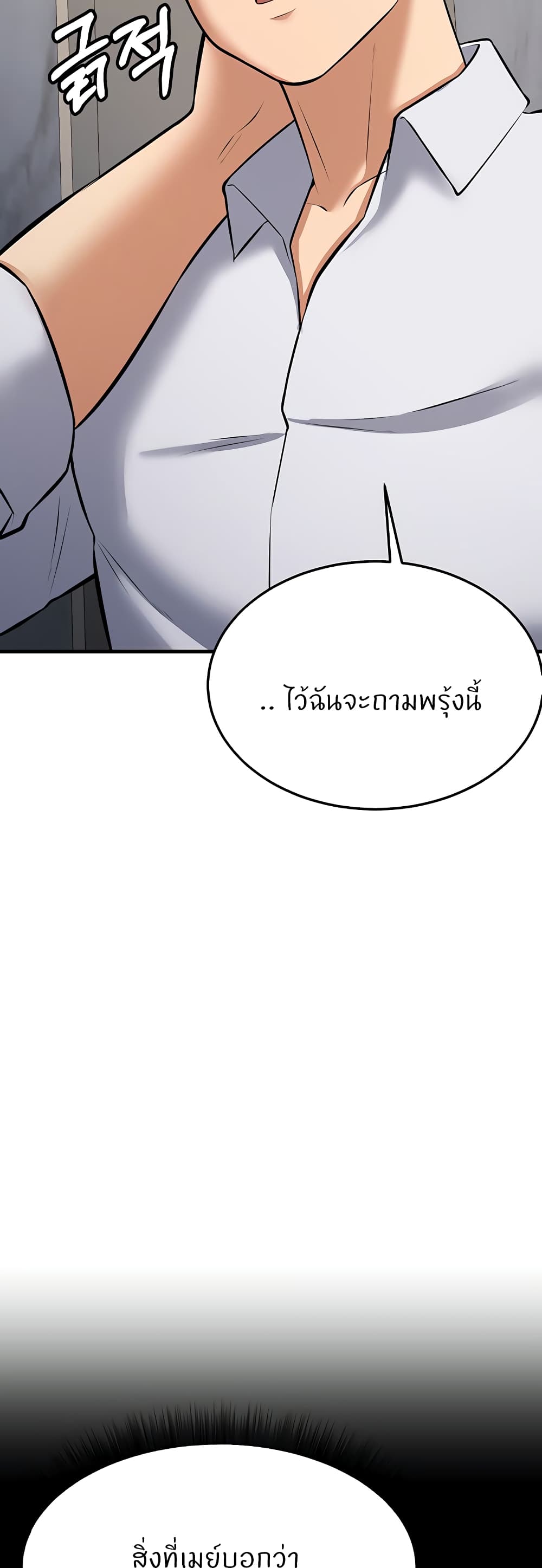 Sextertainment 27-27