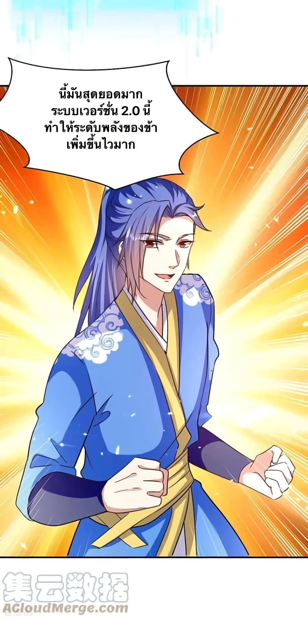 Strongest Leveling 295-295