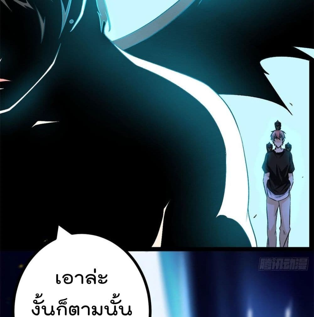 Shadow Hack ระบบเงาสุดโกง 44-44