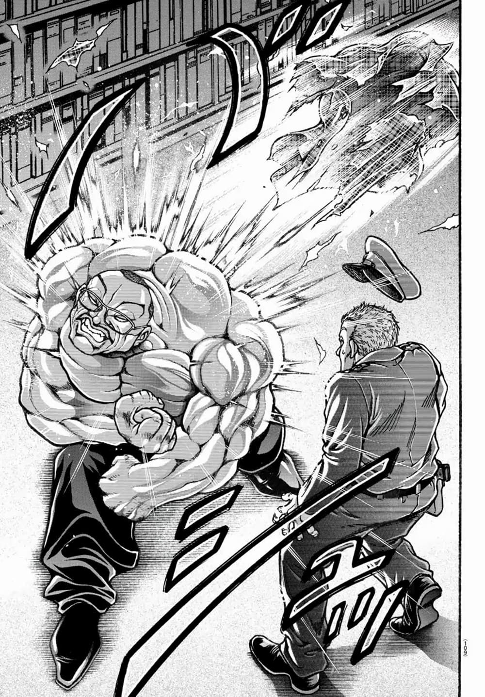 Baki Dou II 10-10