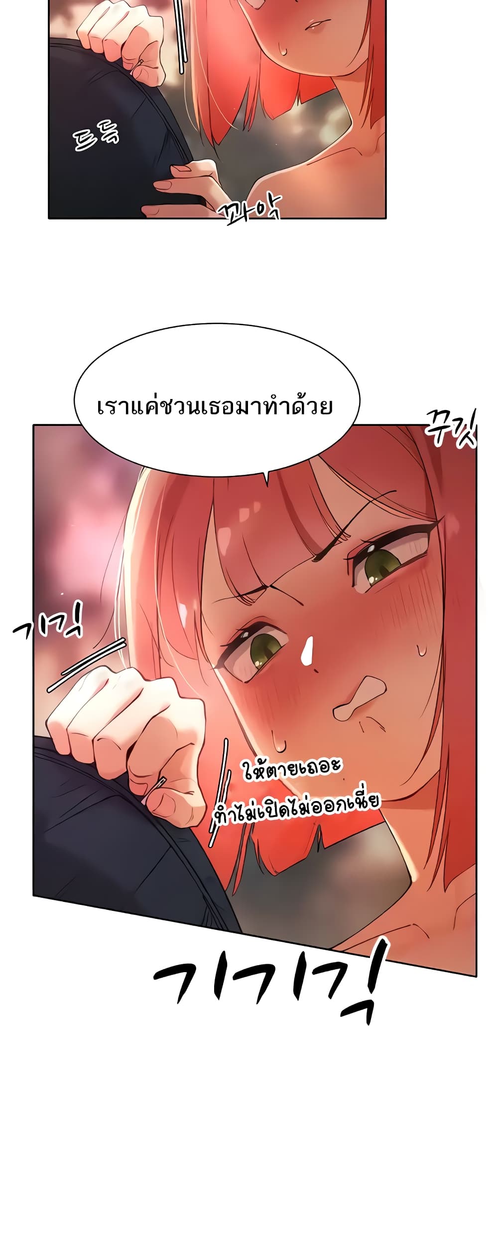 The Protagonist Gets Stronger When He Fucks the Female Hunter 7-7