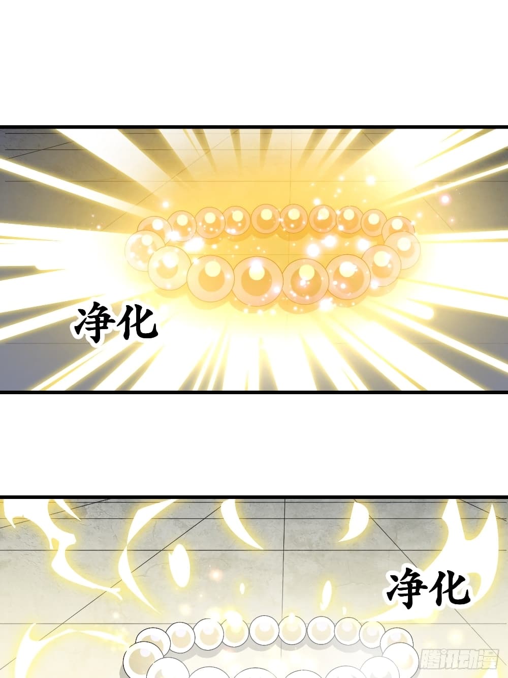 I'm Really Not the Son of Luck 34-34