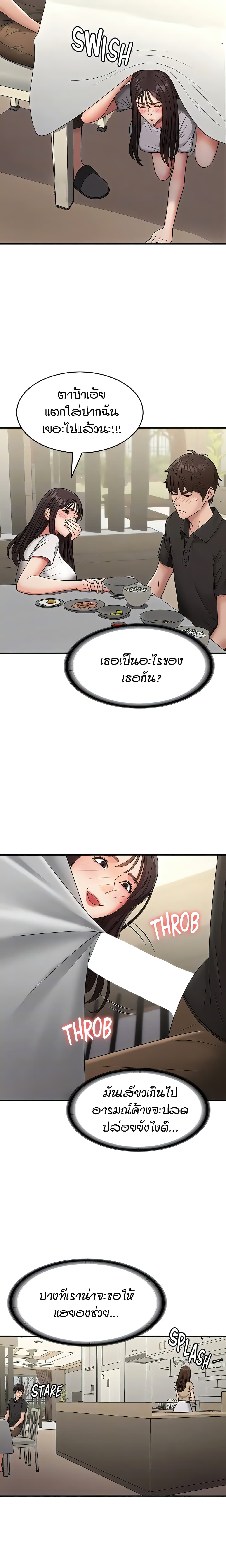 Aunt Puberty 68-68