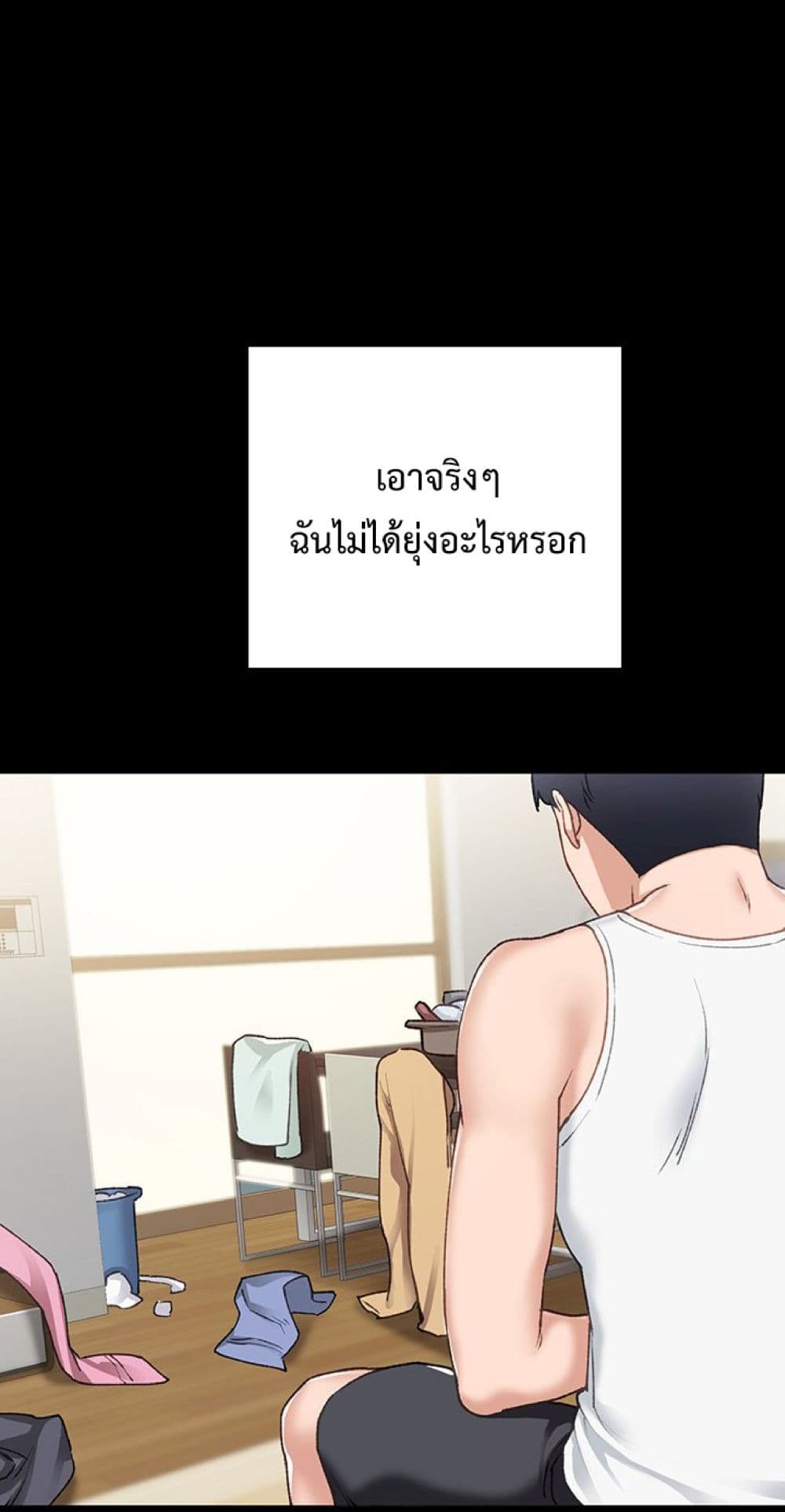 Teaching Practice 61-61