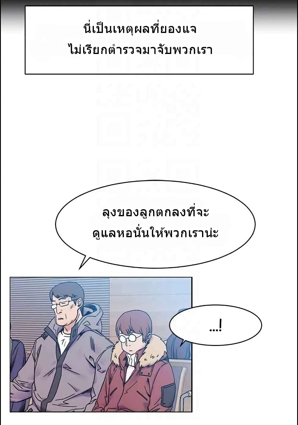 Silent War 46-46