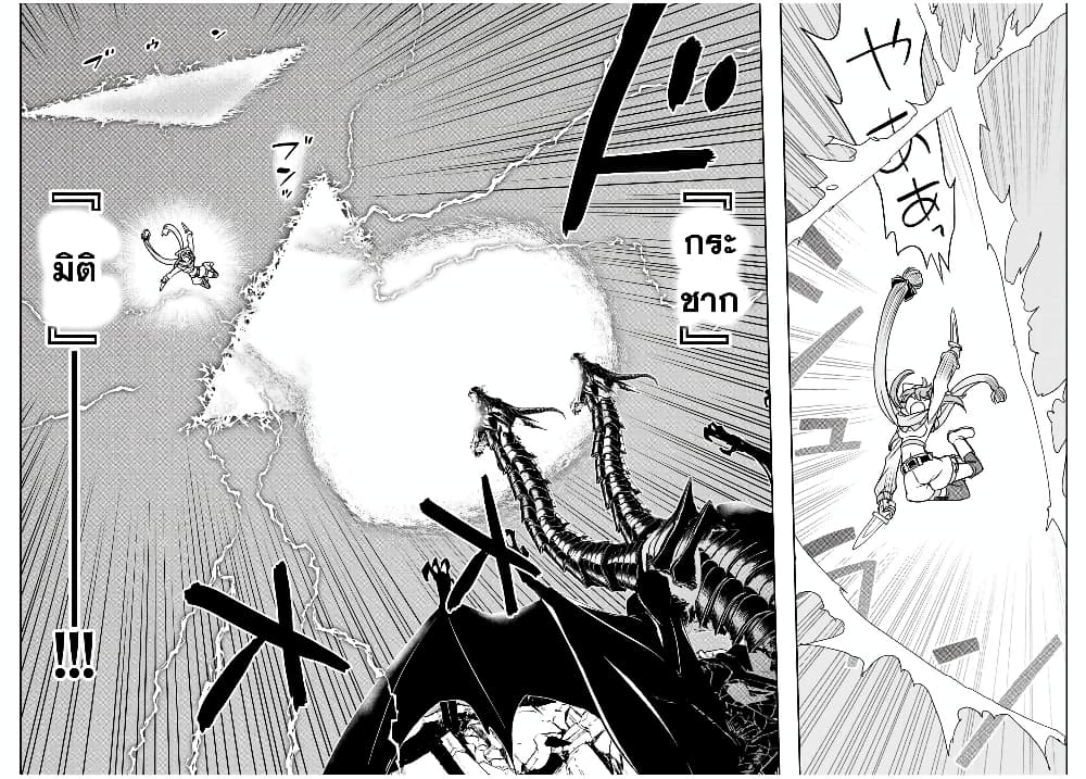 Dame Skill "Jidou Kinou" Ga Kakusei Shimashita 48-48