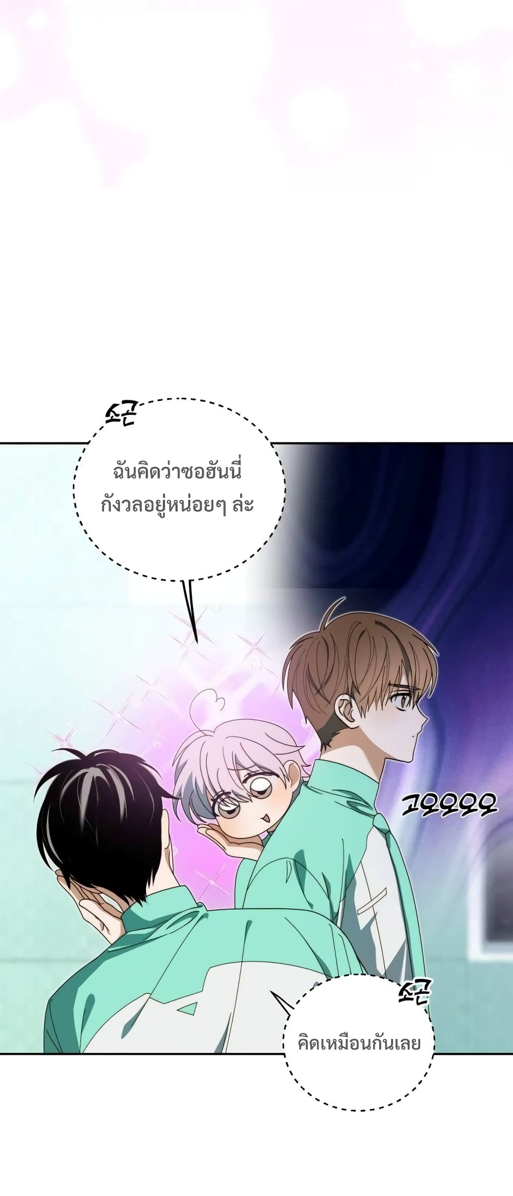 I Became the Youngest Member of Top Idol 20-20
