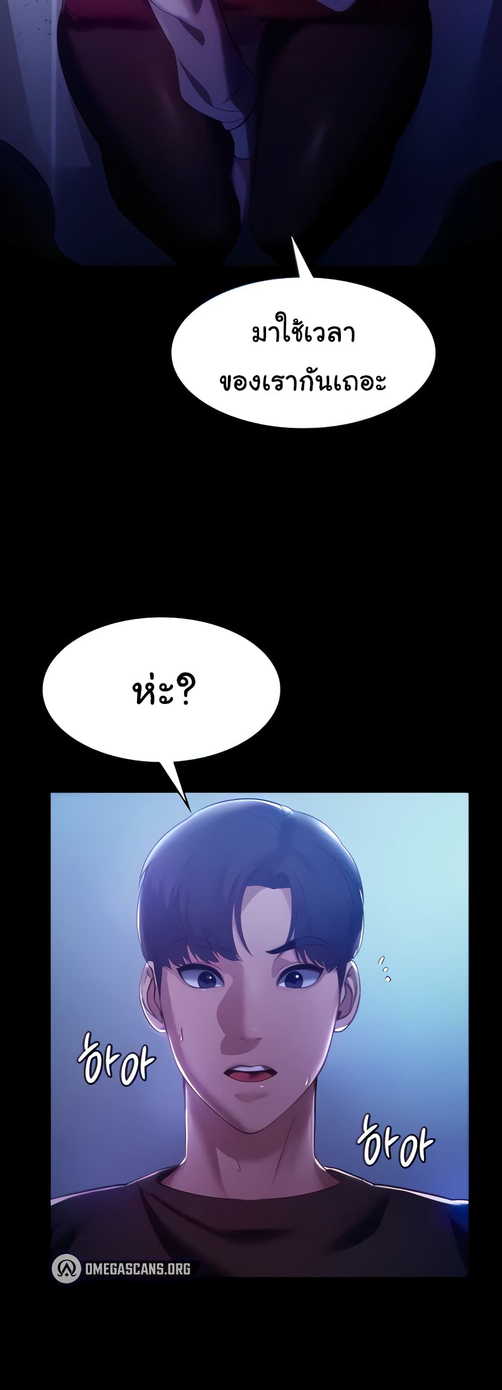 The Chairman’s Wife 3-3