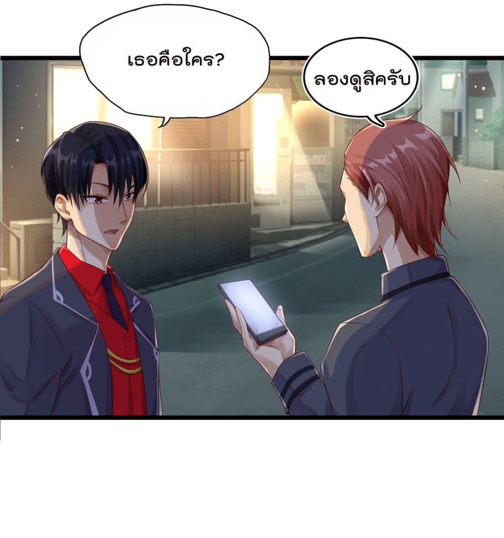 War of Ragnarok สงครามเทพ 4-4
