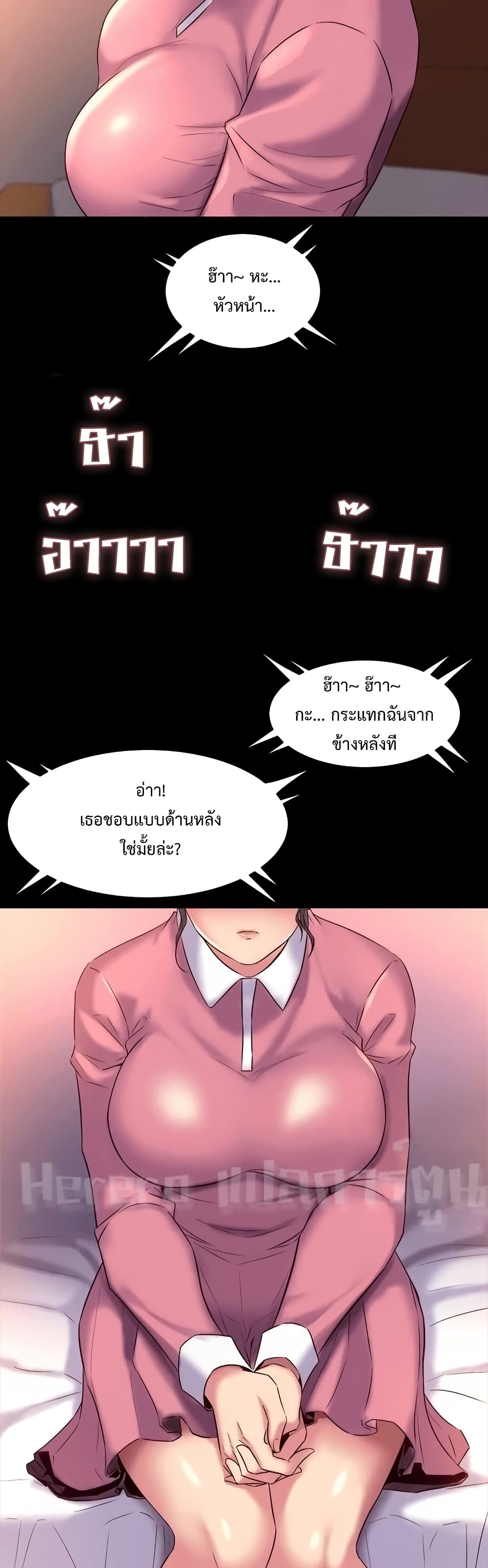 Cohabitation with My Ex-Wife ให้ตายสิต้องมาอยู่อาศับกับเมียเก่า 12-12