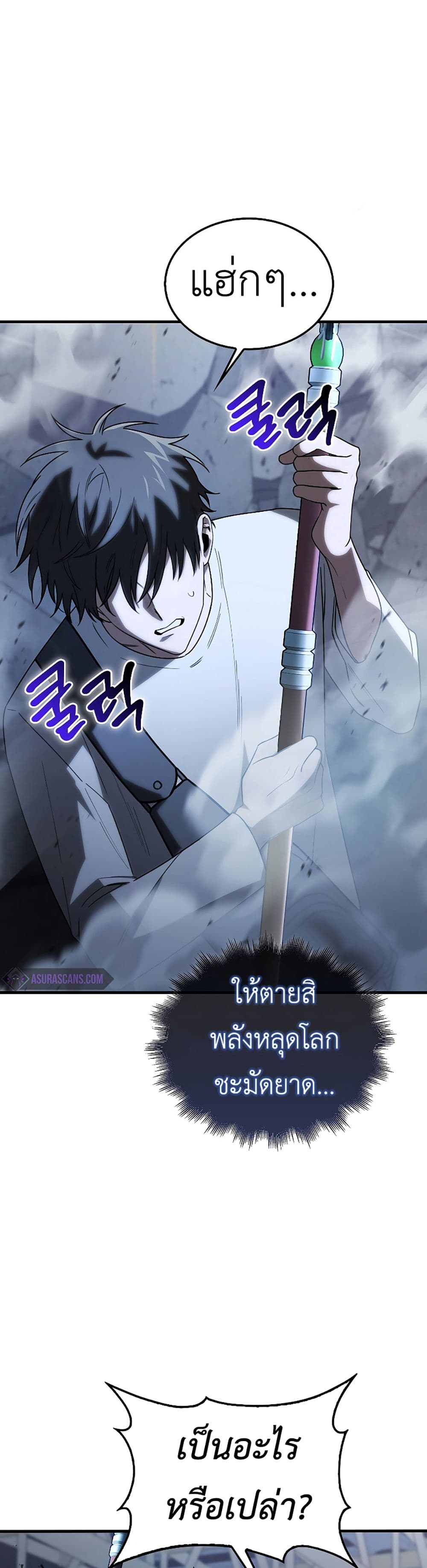 I’m Not a Regressor 7-7