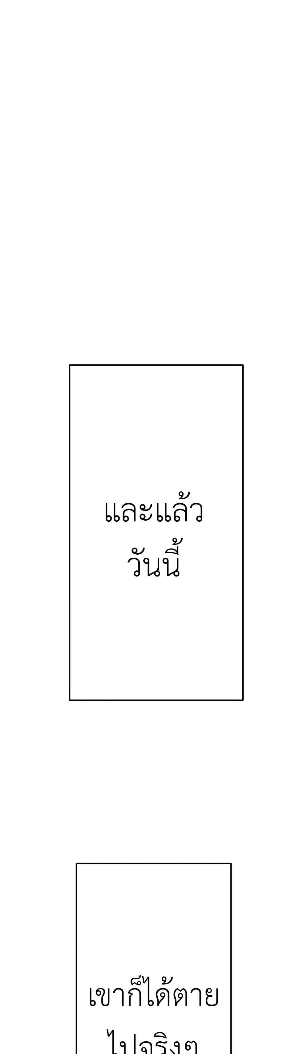 Dungeon Defense 1-1