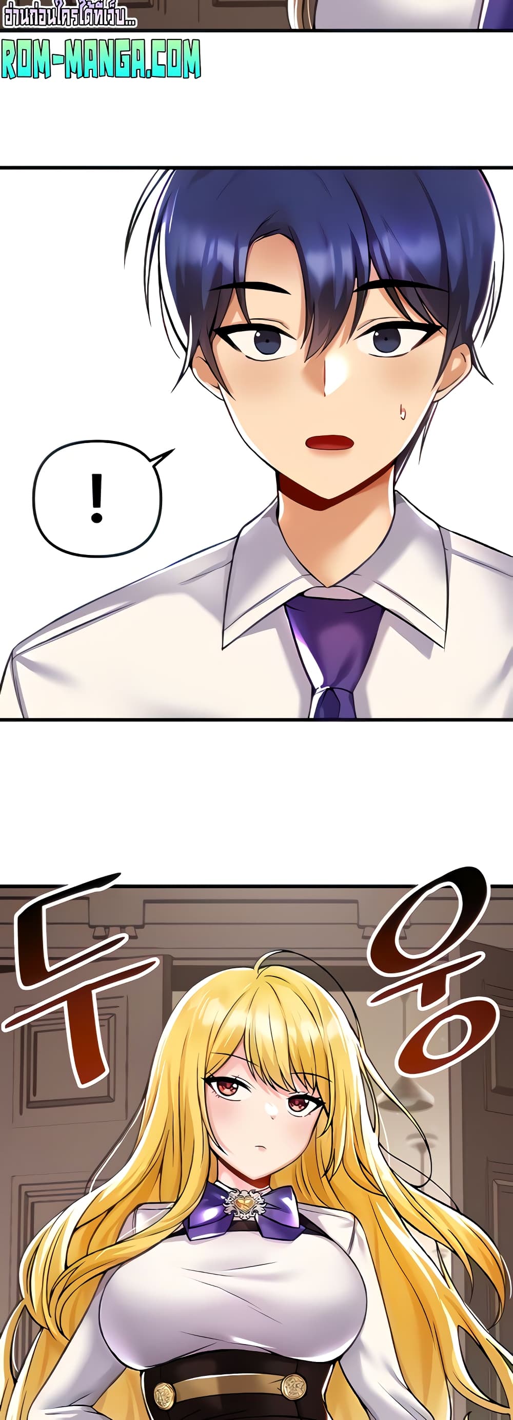 Trapped in the Academy’s Eroge 34-34