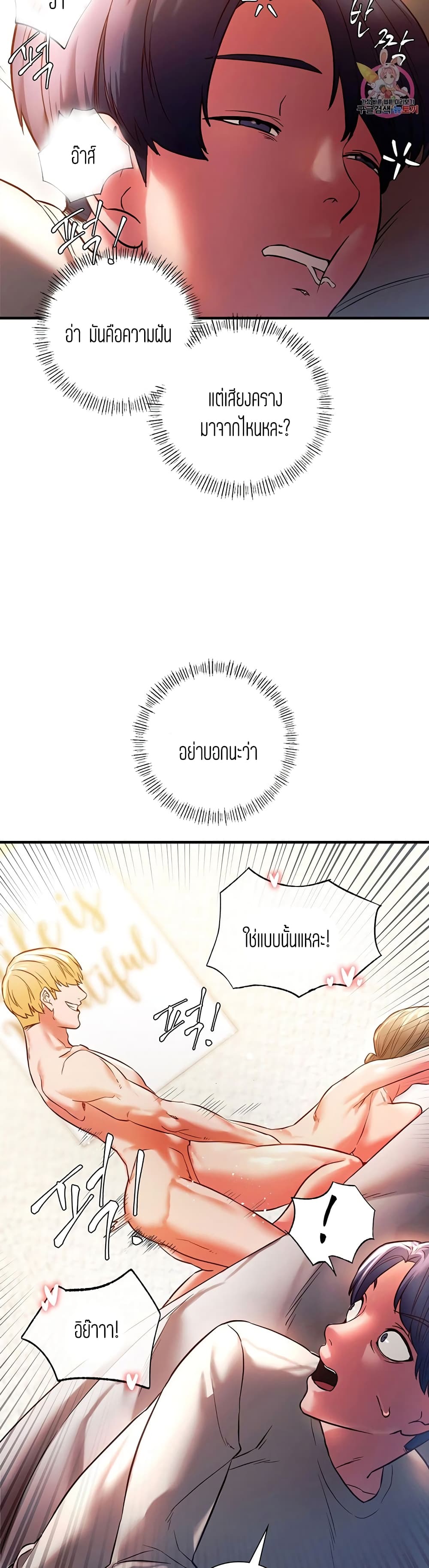 Condisciple 5-5
