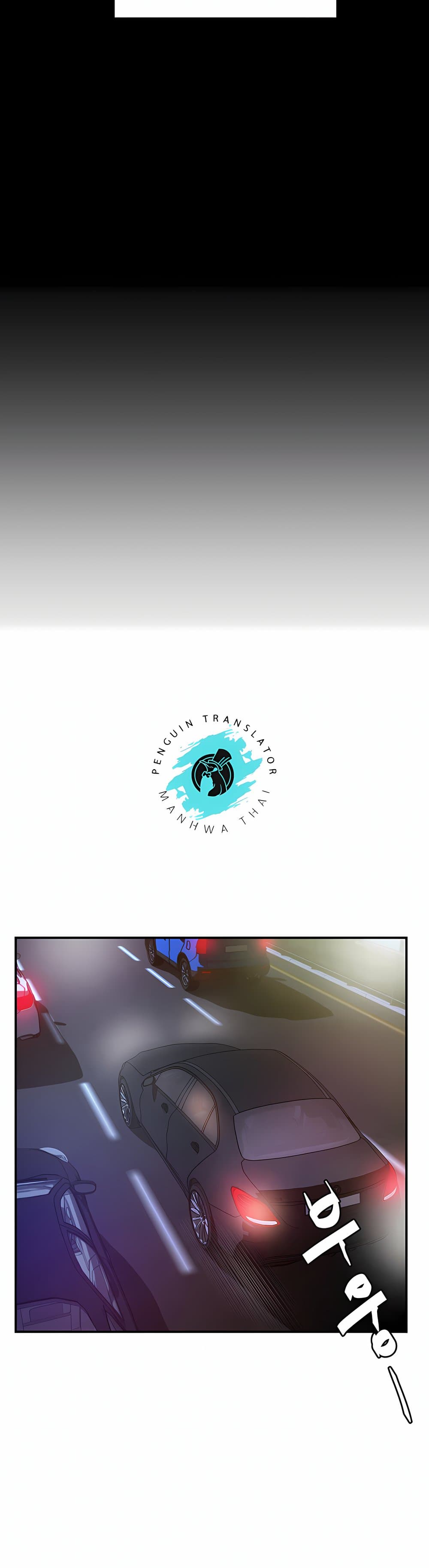 Team Leader, This is A Report 10-10