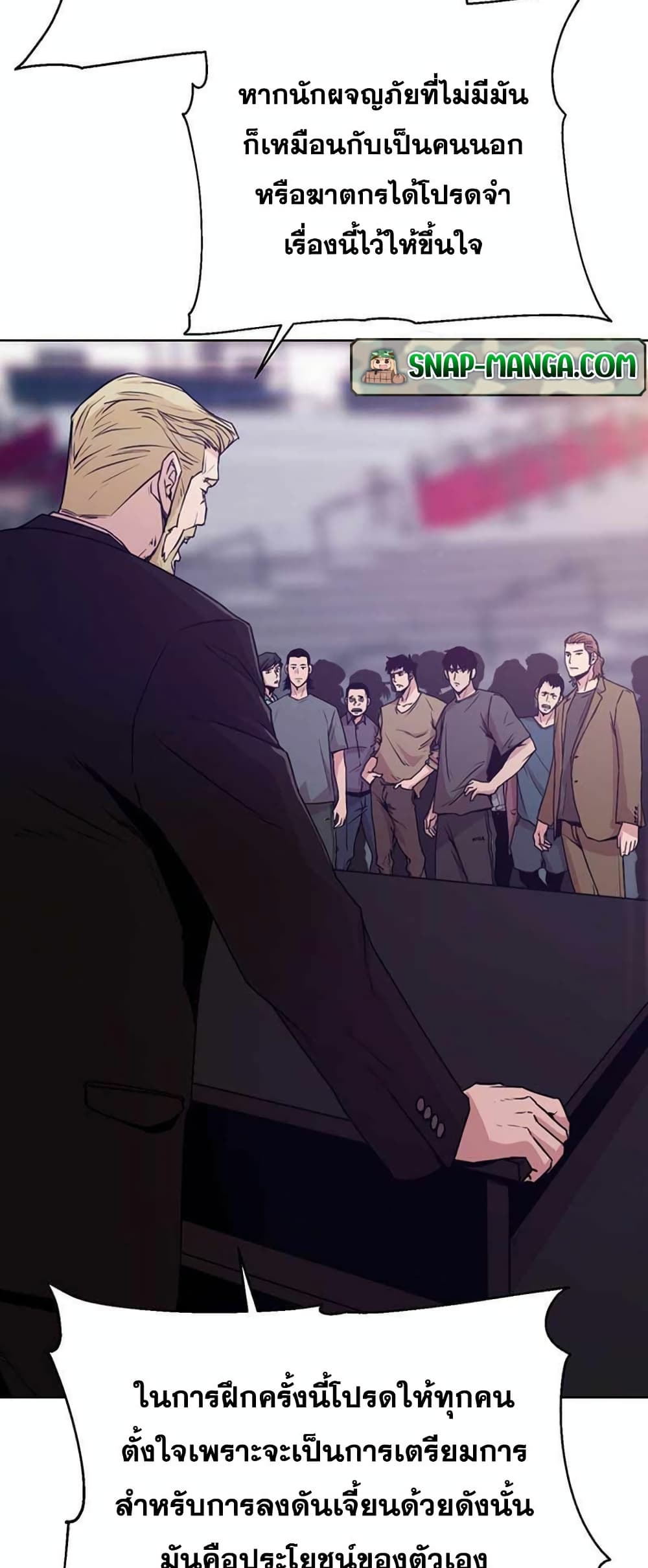 Martial Arts Alone 3-3