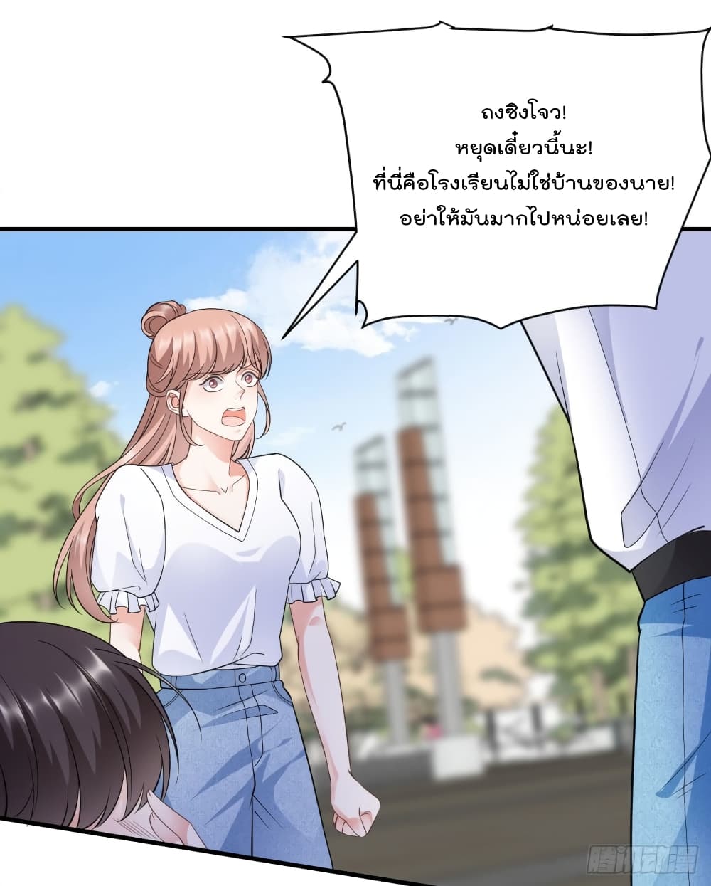 What Can the Eldest Lady Have คุณหนูใหญ่ ทำไมคุณร้ายอย่างนี้ 29-29