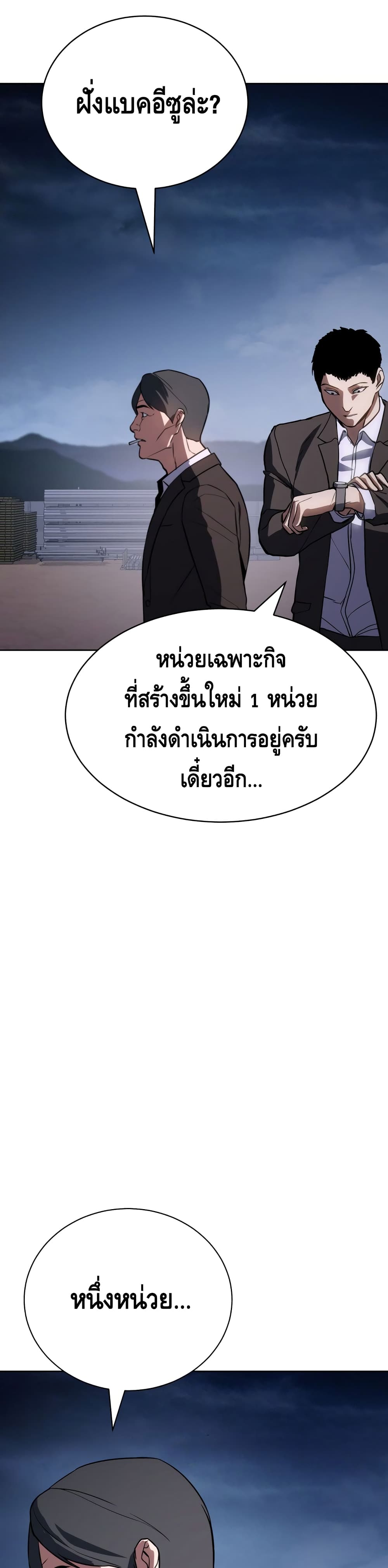 BaekXX 1-1