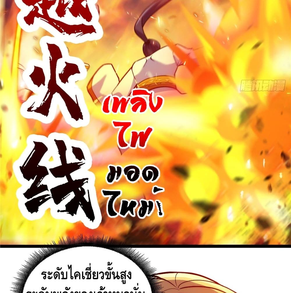 God of Heaven 15-15