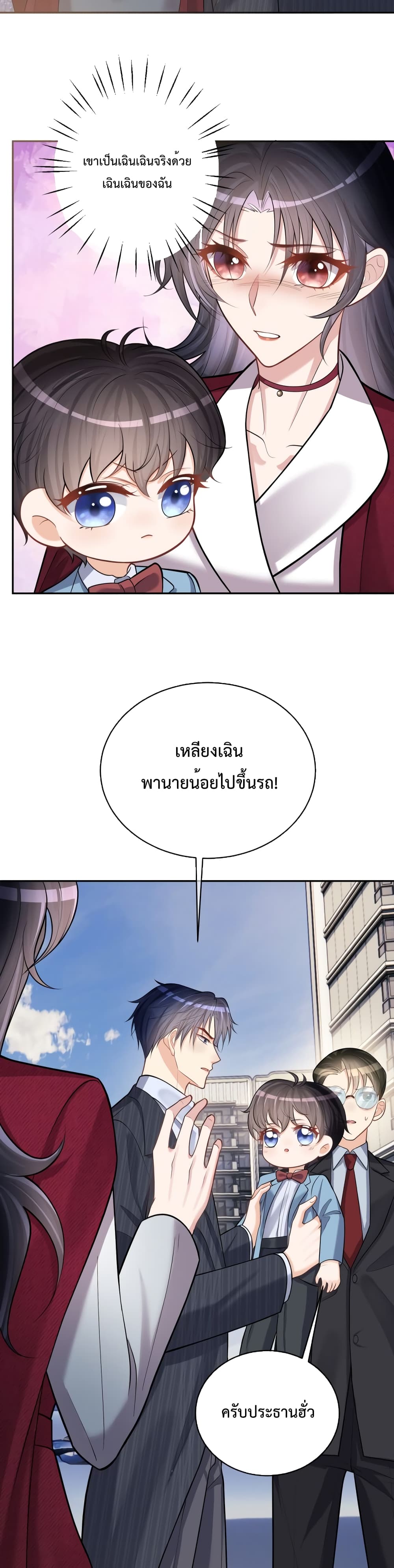 Sudden Baby 6-6