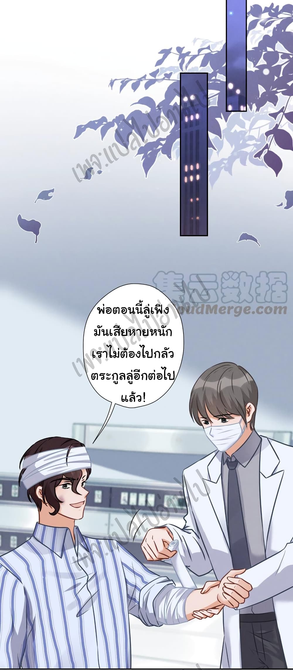 Lu Feng is the Best Son-in-law 56-56