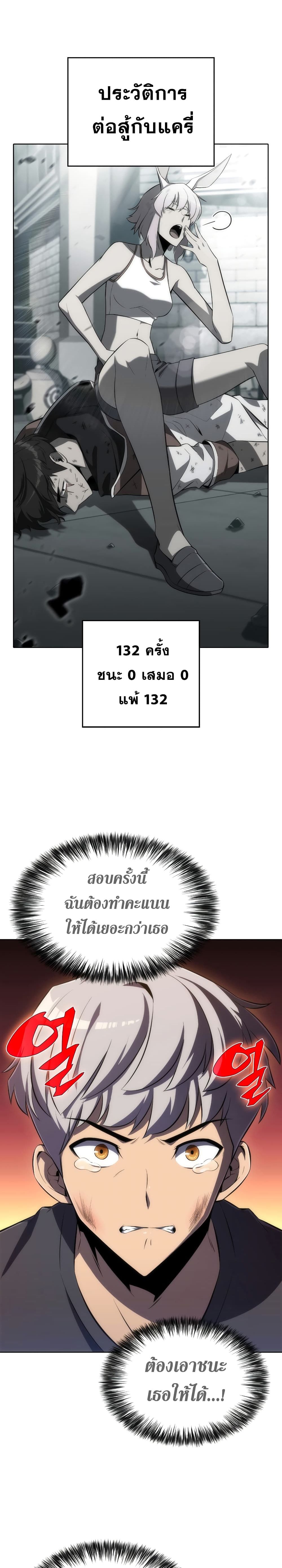 The Challenger 10-10