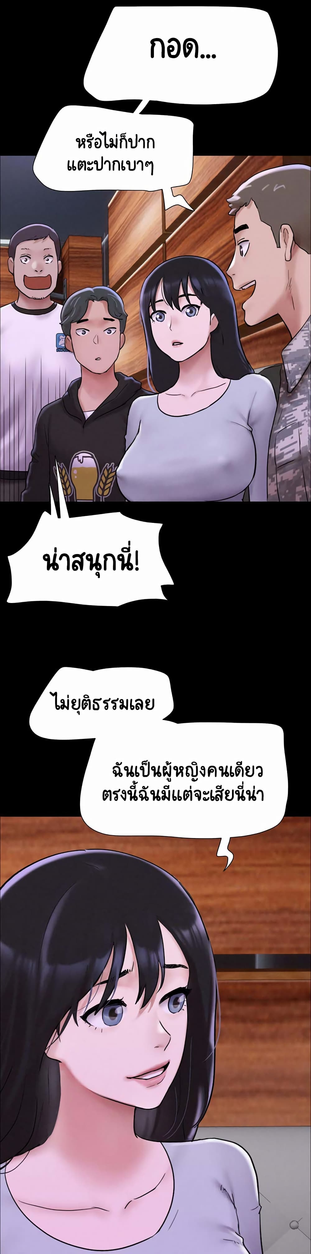 Soeun 1-1