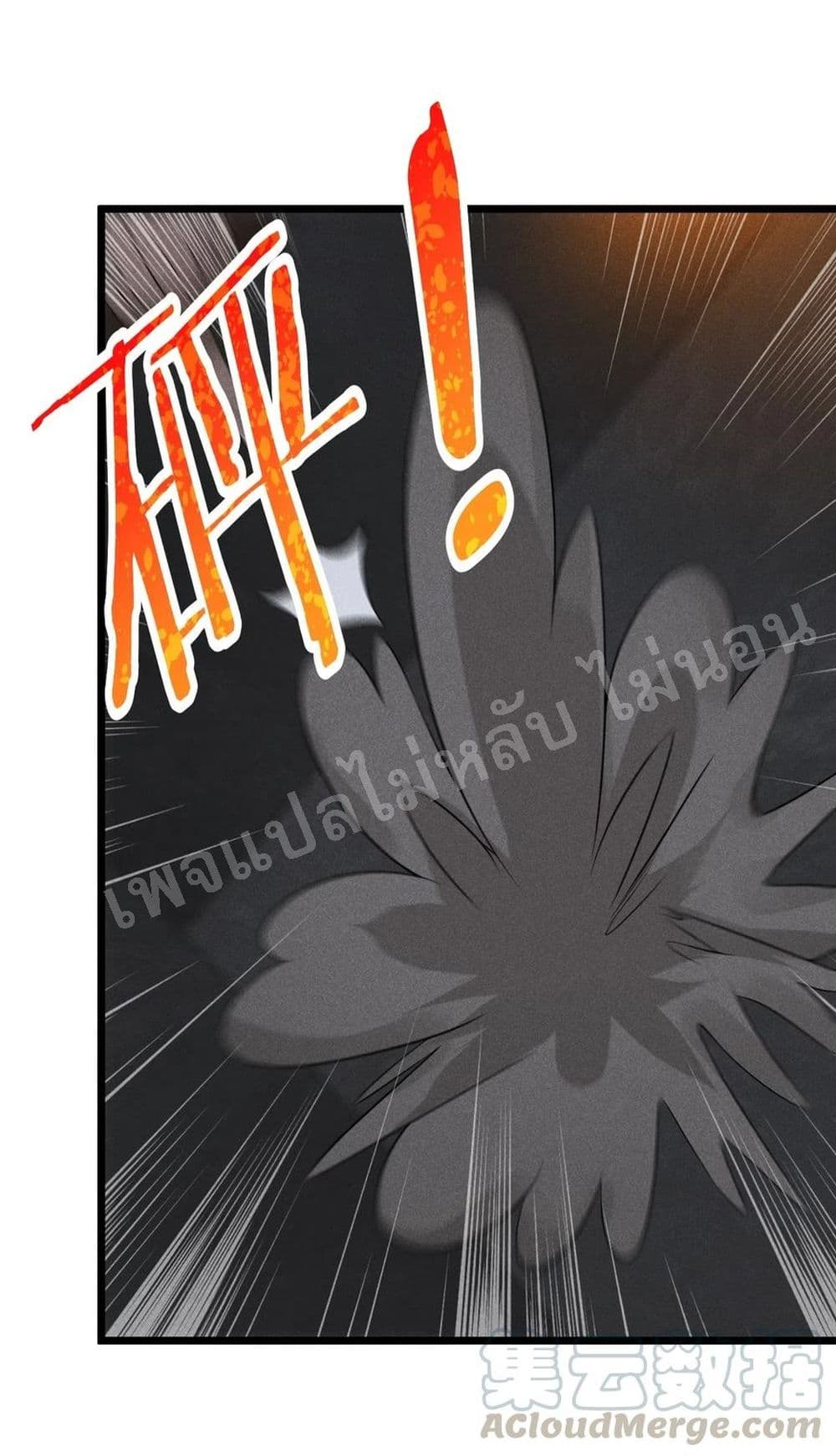 Super Chef is Master of The Harem 15-15