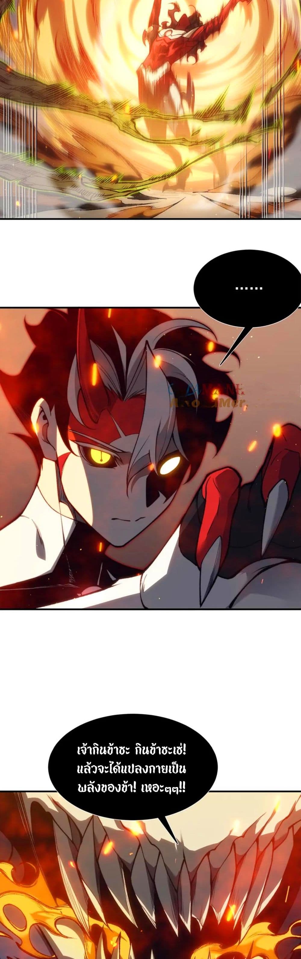 Demonic Evolution 28-28