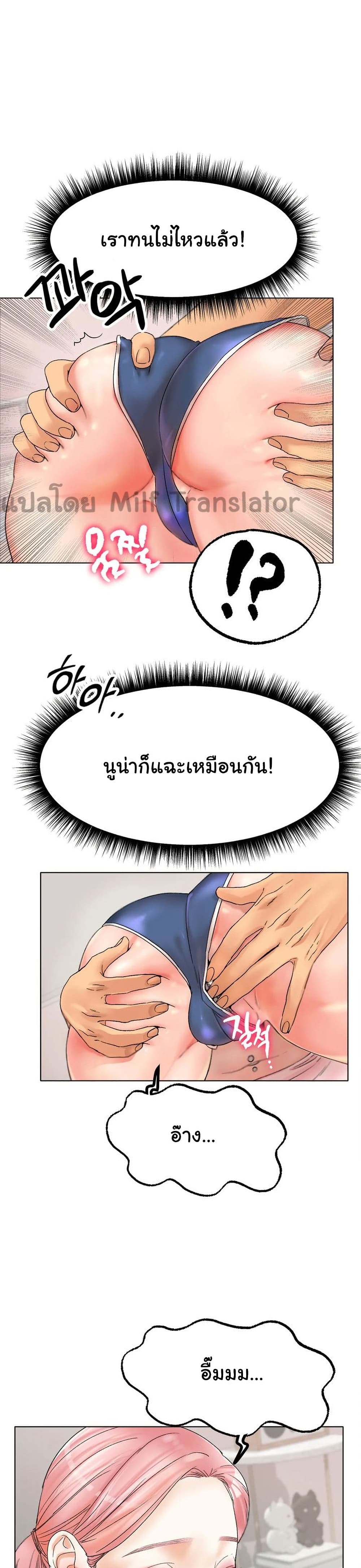 Ice Love 9-9
