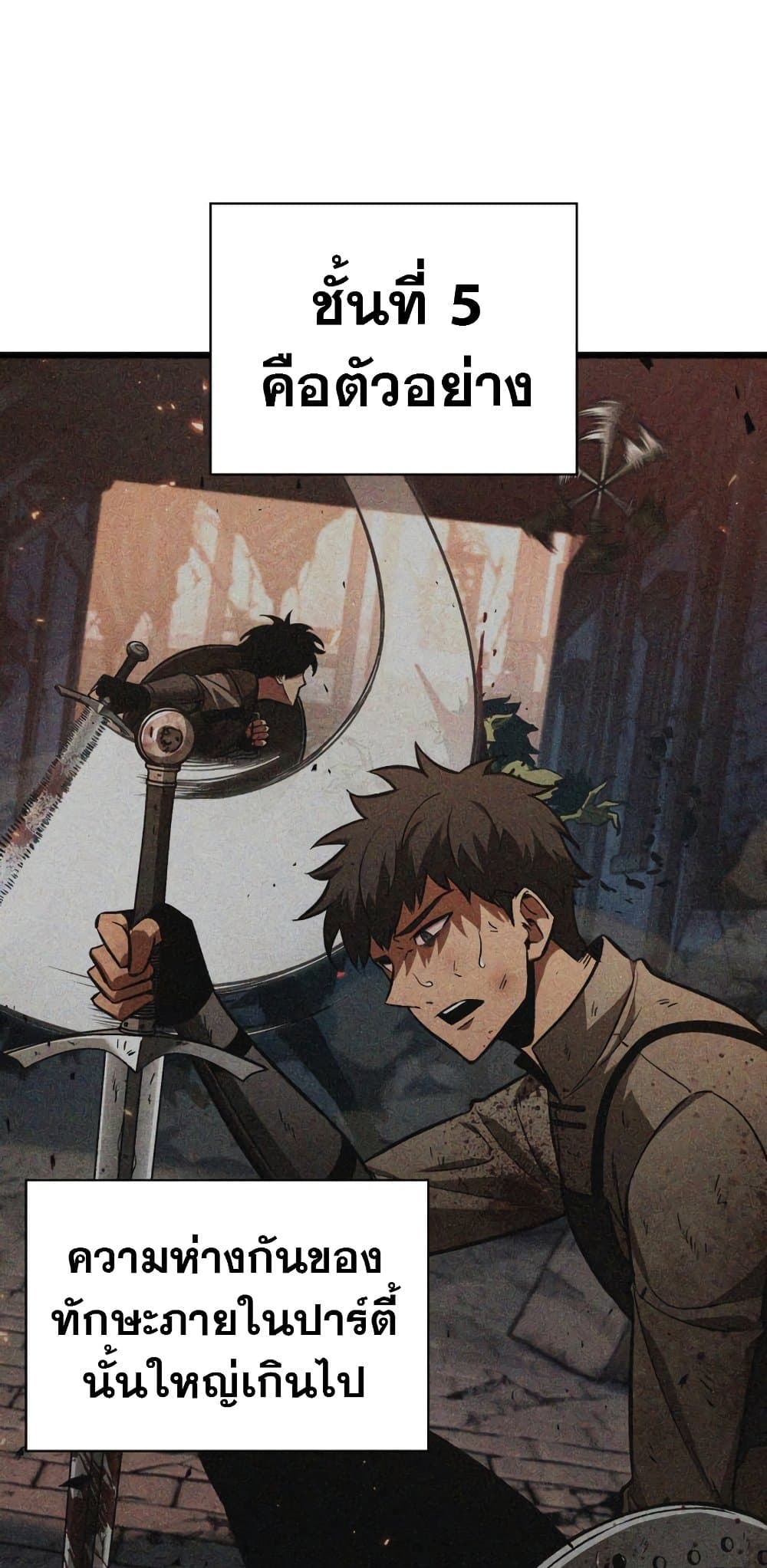 Pick Me Up, Infinite Gacha 19-19