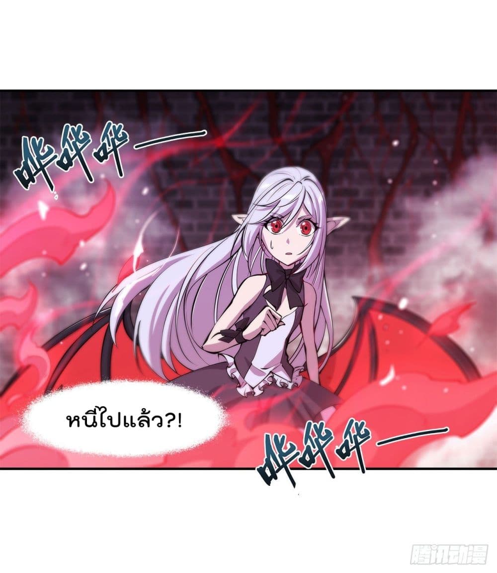 The Strongest Knight Become To Lolicon Vampire ผมคืออัศวินผู้แข็งแกร่งที่ถูกสาปให้กลายเป็นแวมไพร์โลลิ 94-94
